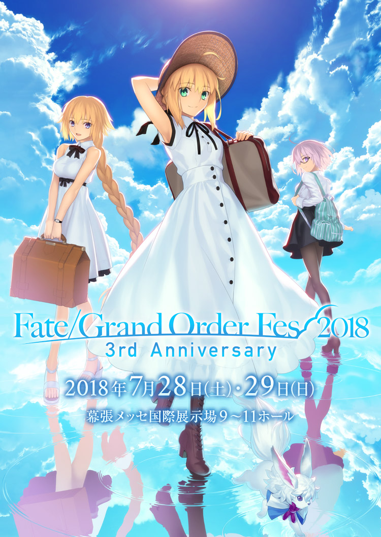 Fate Grand Order Fes 18 3rd Anniversary