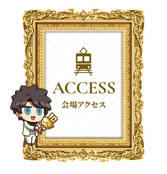 ACCESS