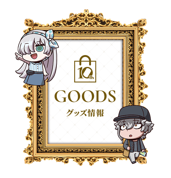GOODS