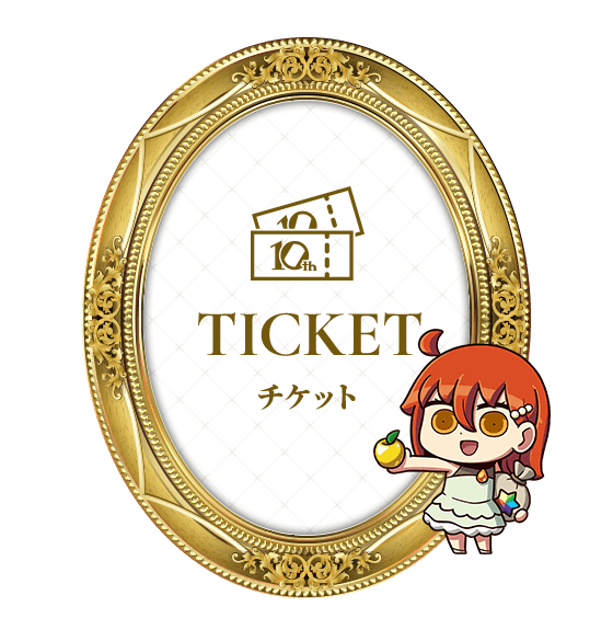 TICKET