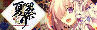 Fate/Grand Order Fes. 2023 夏祭り ～8th Anniversary～