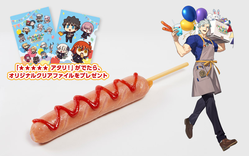 Fate/ Grand Order Fes. 2026 カルデア学園祭 ～11th Anniversary～