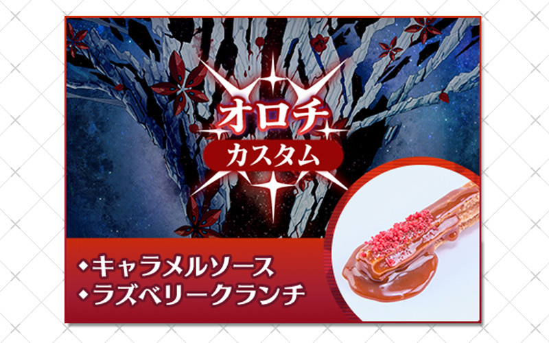 最終値下げ　Fate Fate/ Grand Order Fes. 2026 カルデア学園祭 ～11th Anniversary～