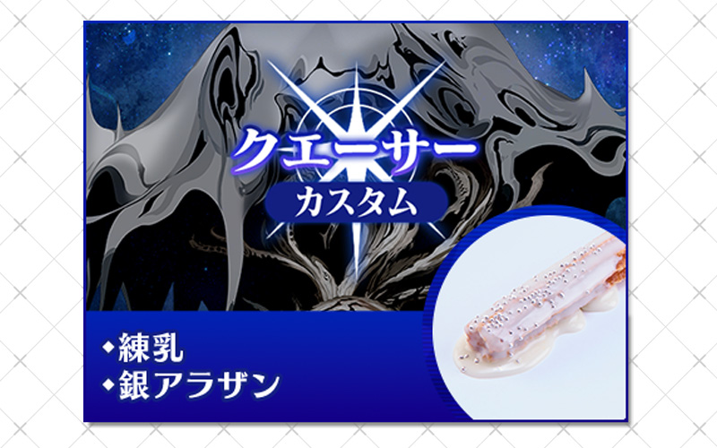 Fate/ Grand Order Fes. 2026 カルデア学園祭 ～11th Anniversary～