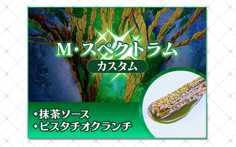 Fate/ Grand Order Fes. 2026 カルデア学園祭 ～11th Anniversary～
