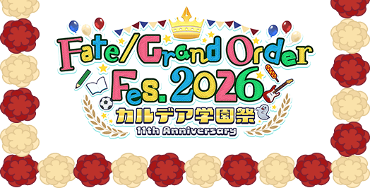 Fate/ Grand Order Fes. 2026 カルデア学園祭 ～11th Anniversary～