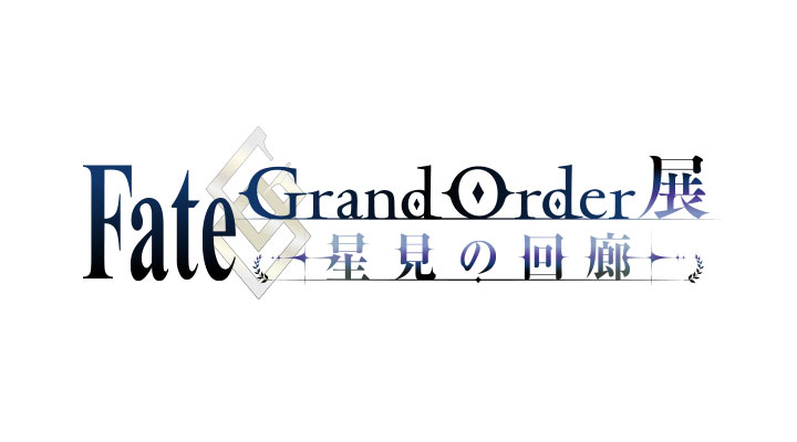 Fate/ Grand Order Fes. 2026 カルデア学園祭 ～11th Anniversary～