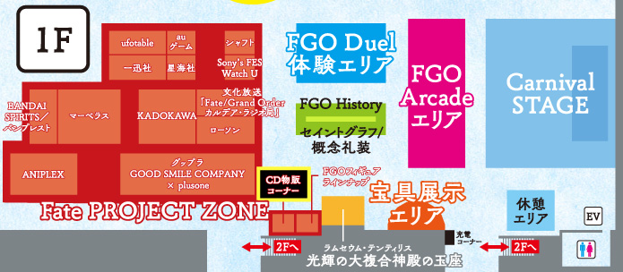 CD物販コーナー
