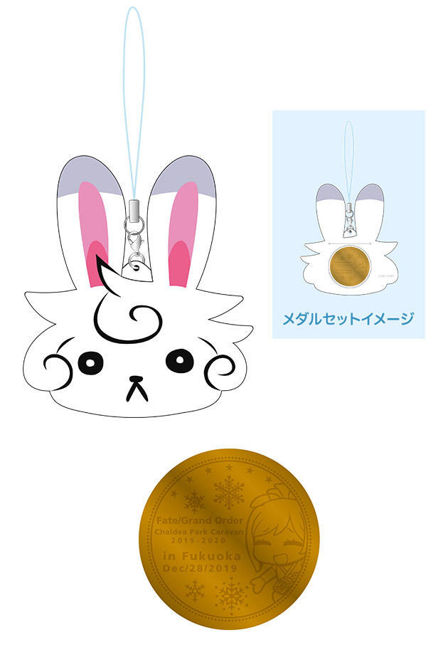 GOODS | Fate/Grand Order カルデアパークキャラバン 2019-2020