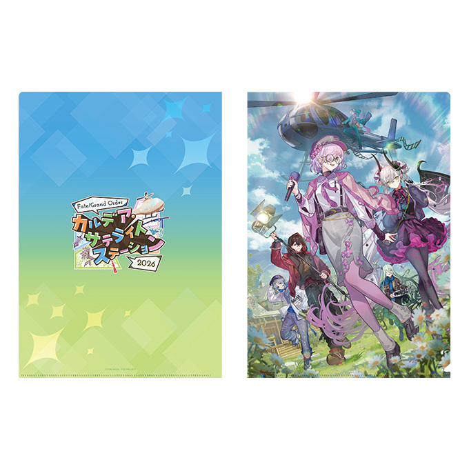 Fate/Grand Order カルデア・サテライトステーション 2026